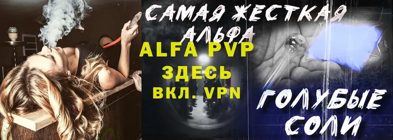 Alpha-PVP VHQ  Муром 