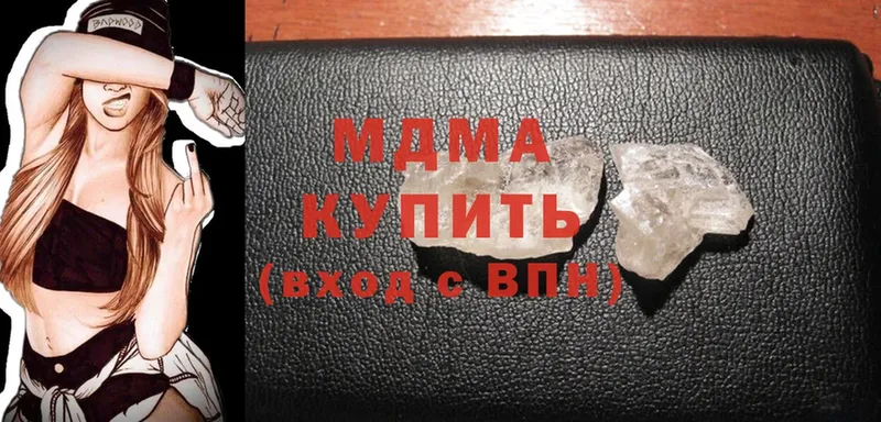 MDMA crystal  hydra онион  Муром 